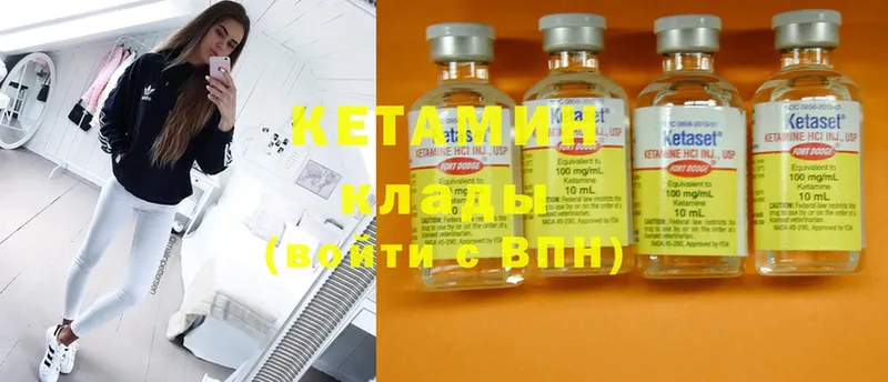 darknet клад  Камешково  КЕТАМИН ketamine  закладка 