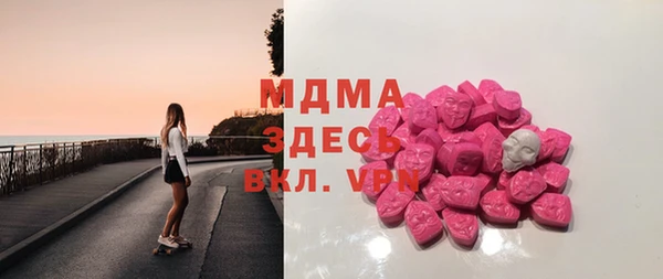 MESCALINE Балахна