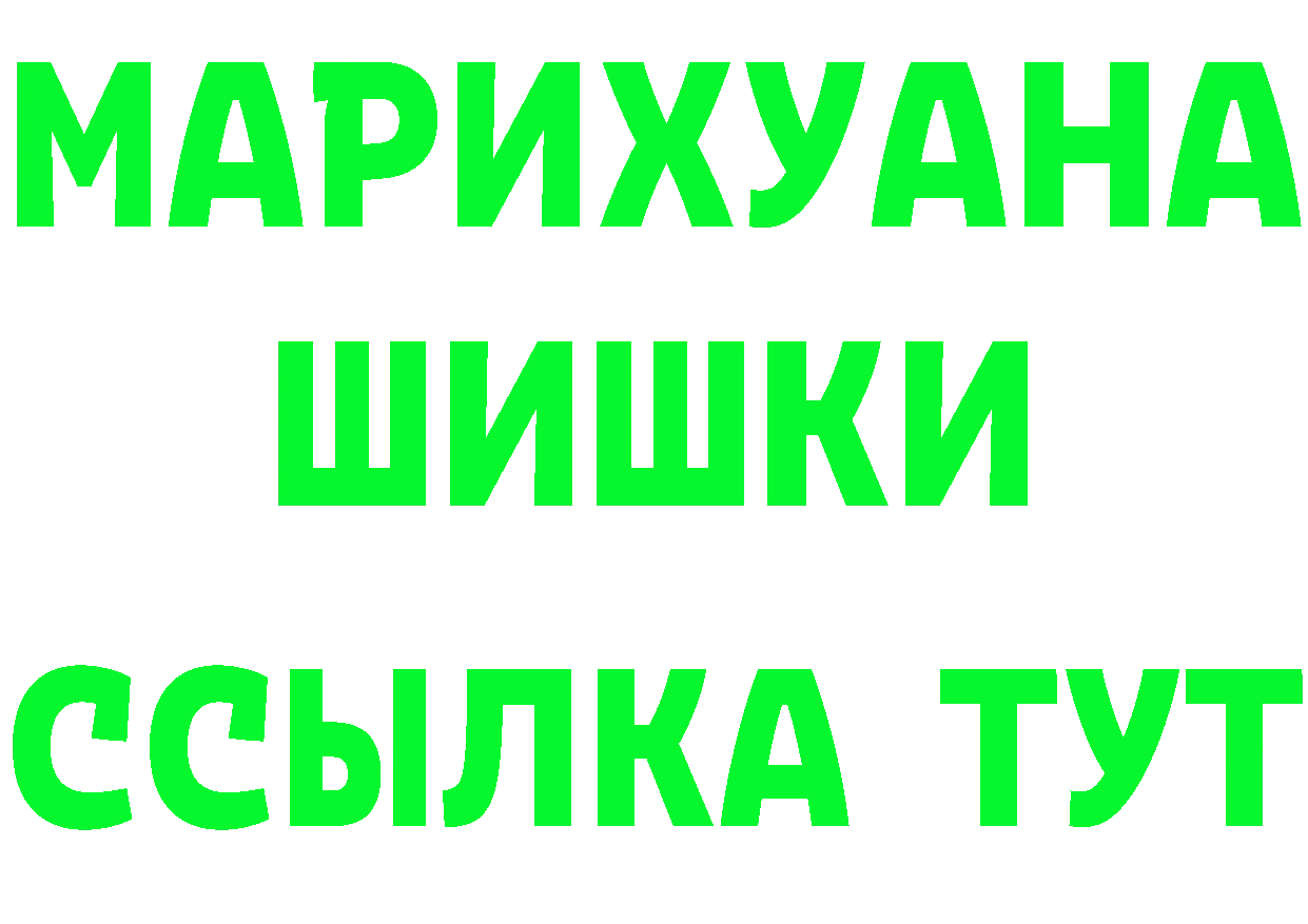 Как найти наркотики? это формула Камешково